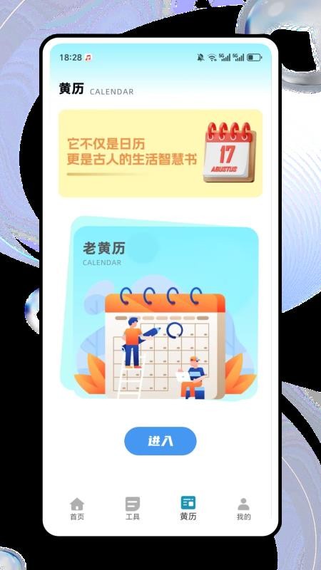 桌面貓（0）