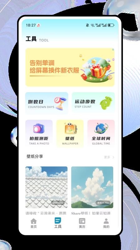 桌面貓（1）