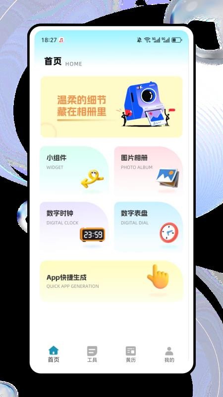 桌面貓（2）