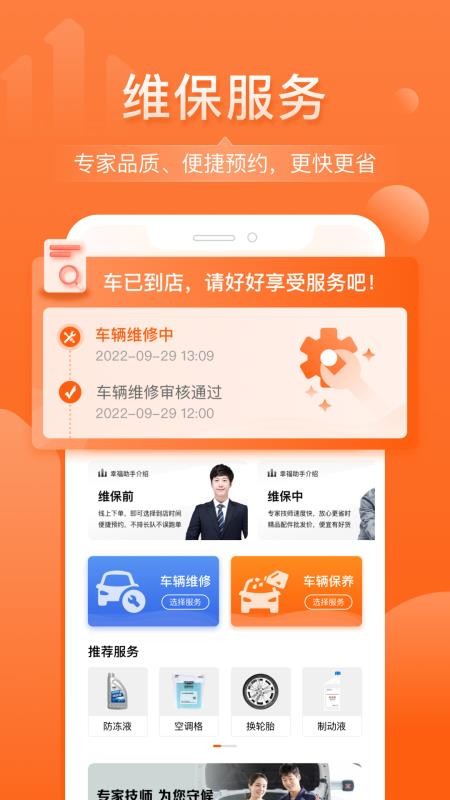 幸福千萬家（3）