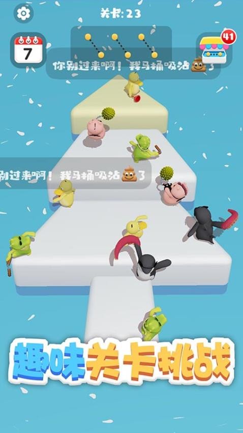 蒜鳥都不容易（0）