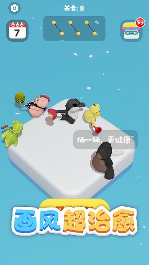 蒜鳥都不容易（2）
