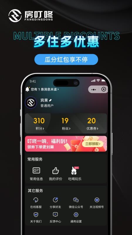 房叮咚（0）