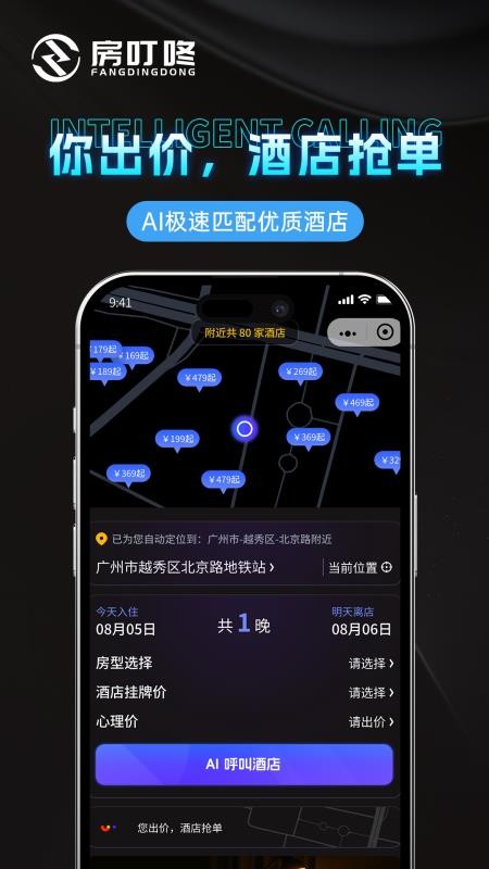房叮咚（1）