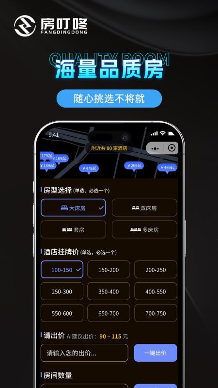 房叮咚（3）