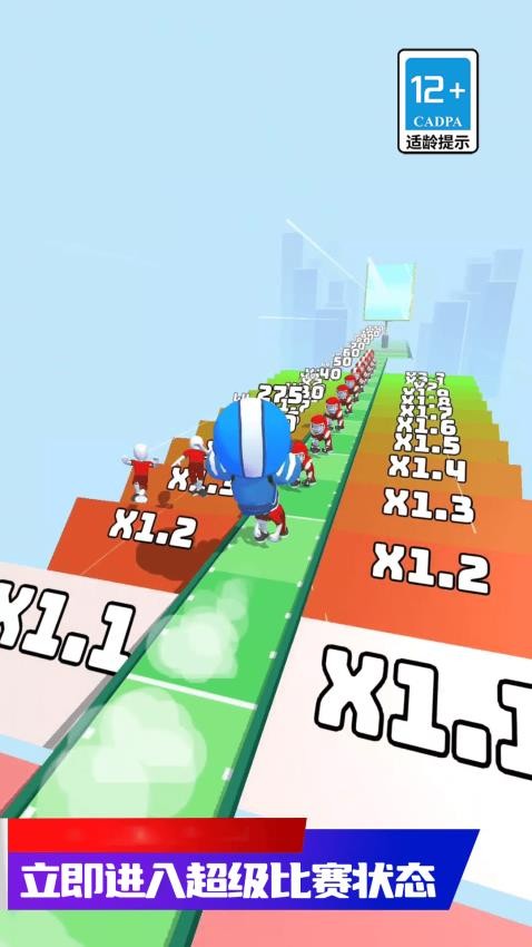 球球入洞3D（3）
