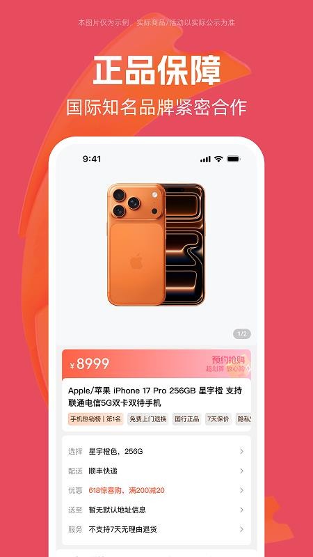 金谷優(yōu)品（0）