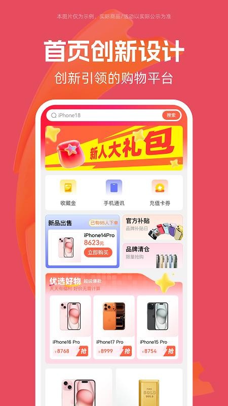 金谷優(yōu)品（1）