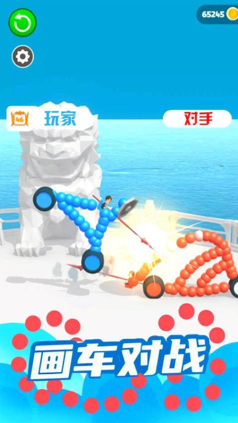 畫畫對(duì)決（1）
