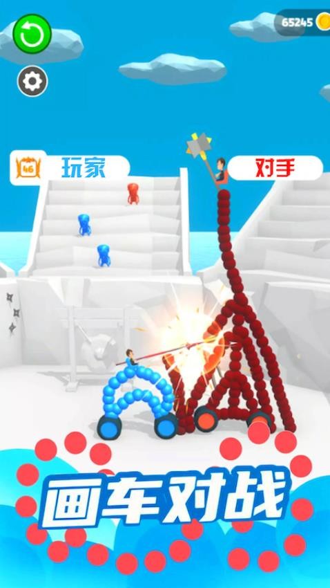 畫畫對(duì)決（2）