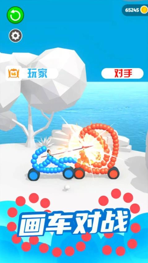 畫畫對(duì)決（3）