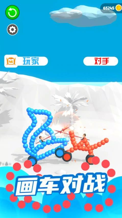畫畫對(duì)決（0）
