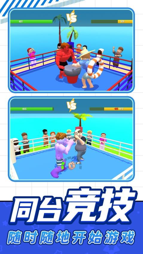 勇士前進(jìn)之路（0）