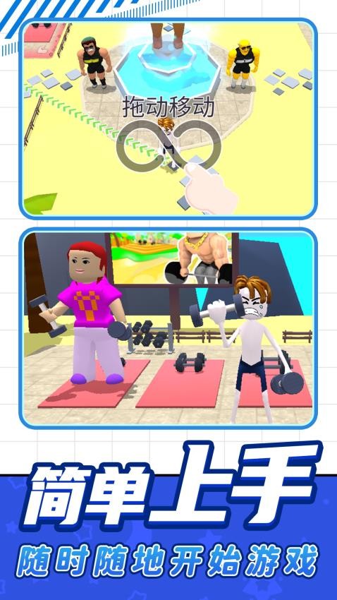 勇士前進(jìn)之路（4）