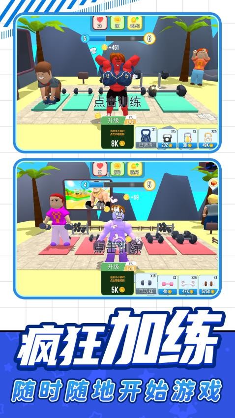 勇士前進(jìn)之路（1）