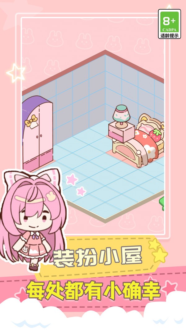 悠閑小玩家（3）