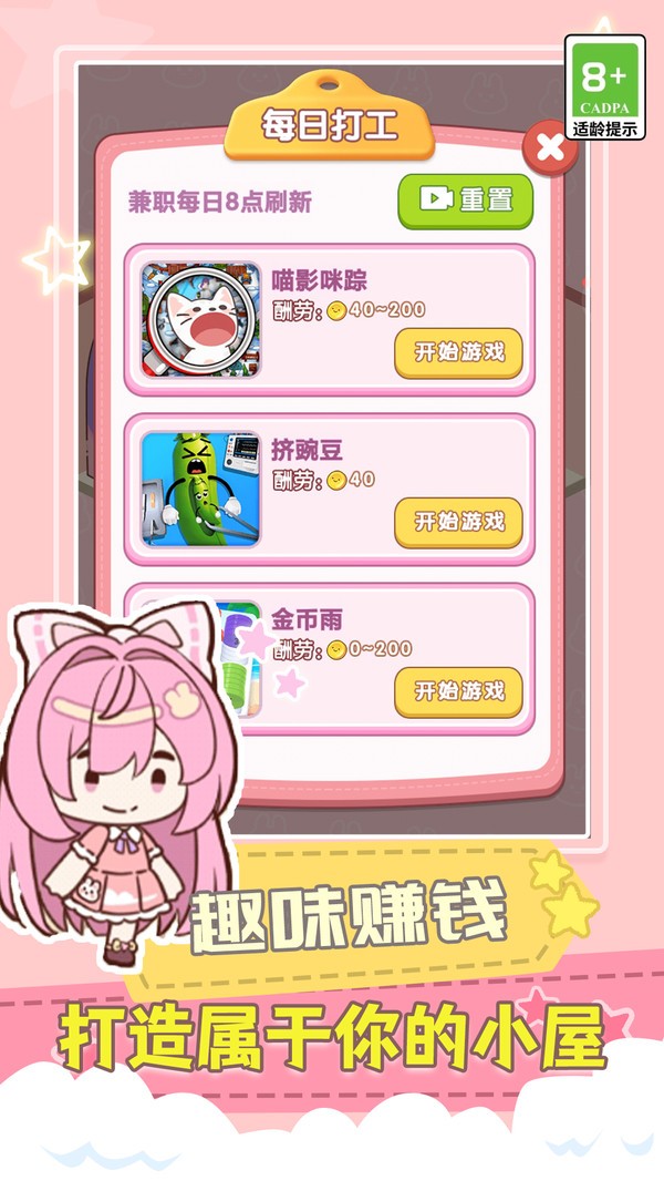 悠閑小玩家（0）