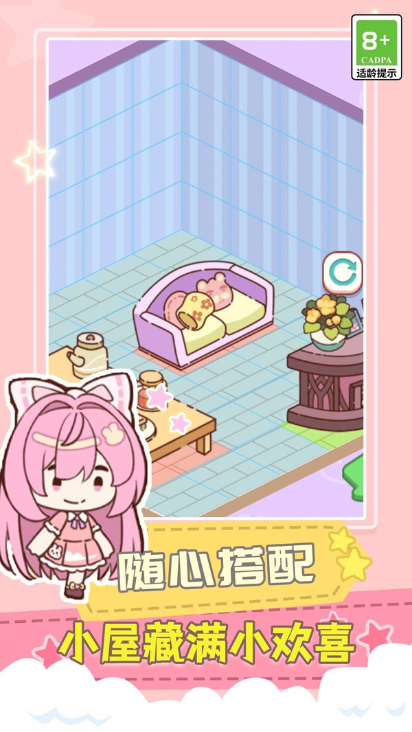 悠閑小玩家（1）