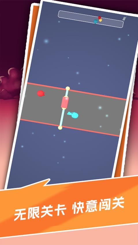 鴨鴨奇遇記（0）