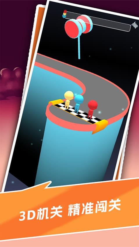 鴨鴨奇遇記（2）