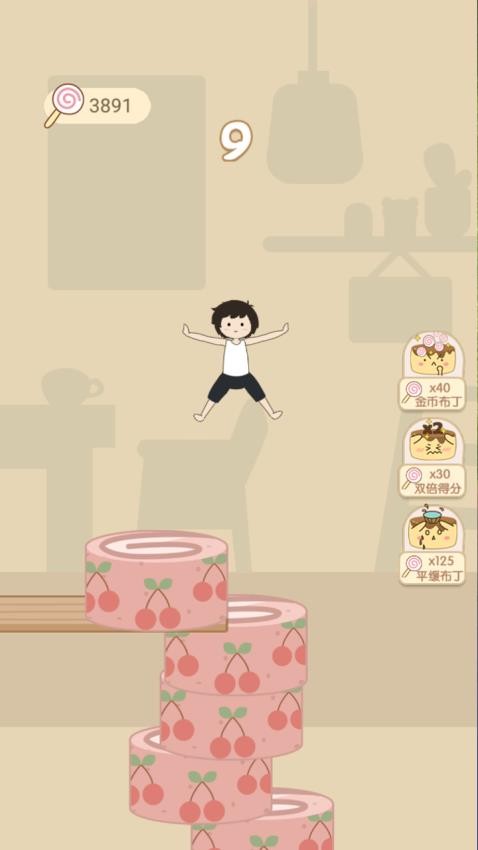 美味甜點(diǎn)制作師（2）