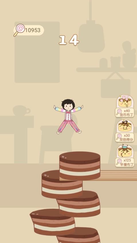 美味甜點(diǎn)制作師（1）