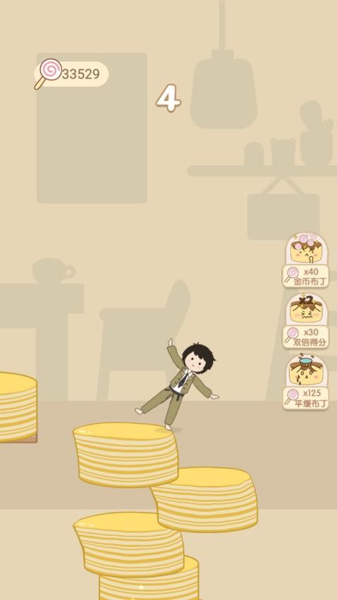 美味甜點(diǎn)制作師（3）