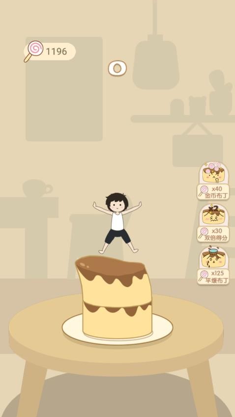 美味甜點(diǎn)制作師（4）