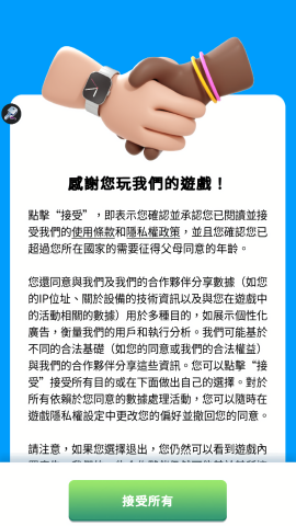 護(hù)航防御（0）