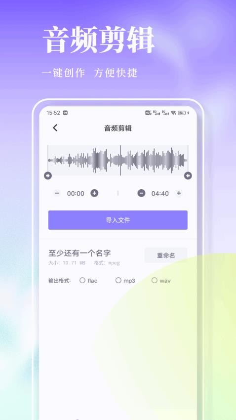 旺商聊筆記（1）