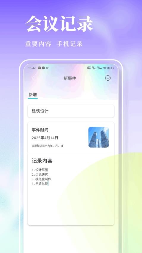 旺商聊筆記（0）