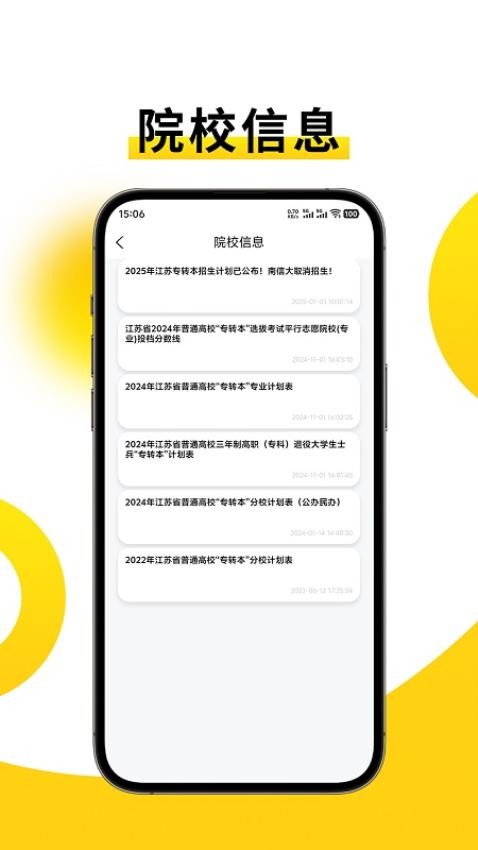 蘇蘇專(zhuān)轉(zhuǎn)本（0）