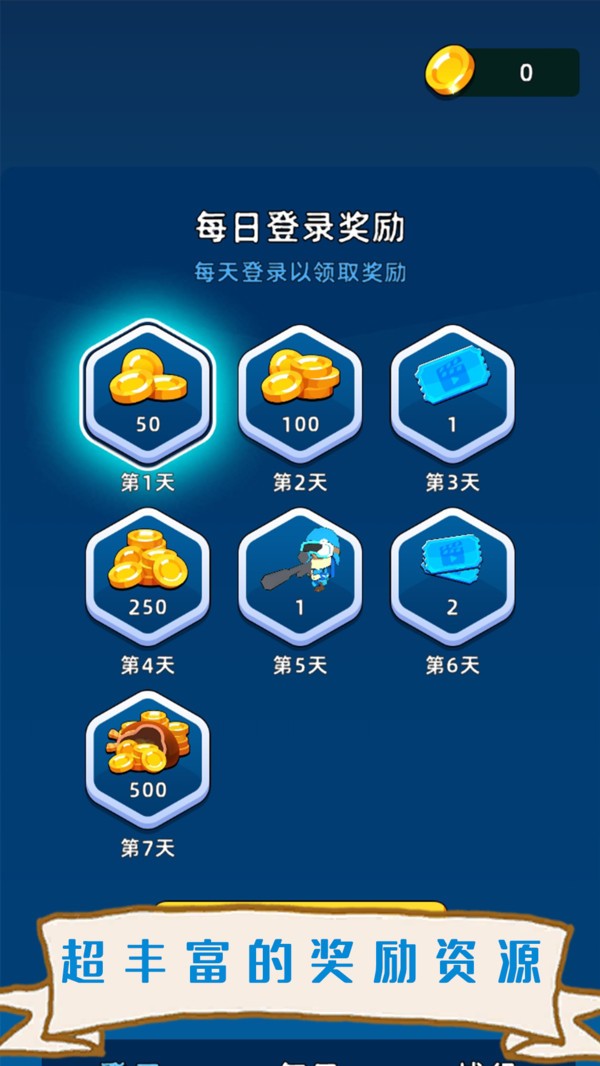 畫出軍隊(duì)（1）
