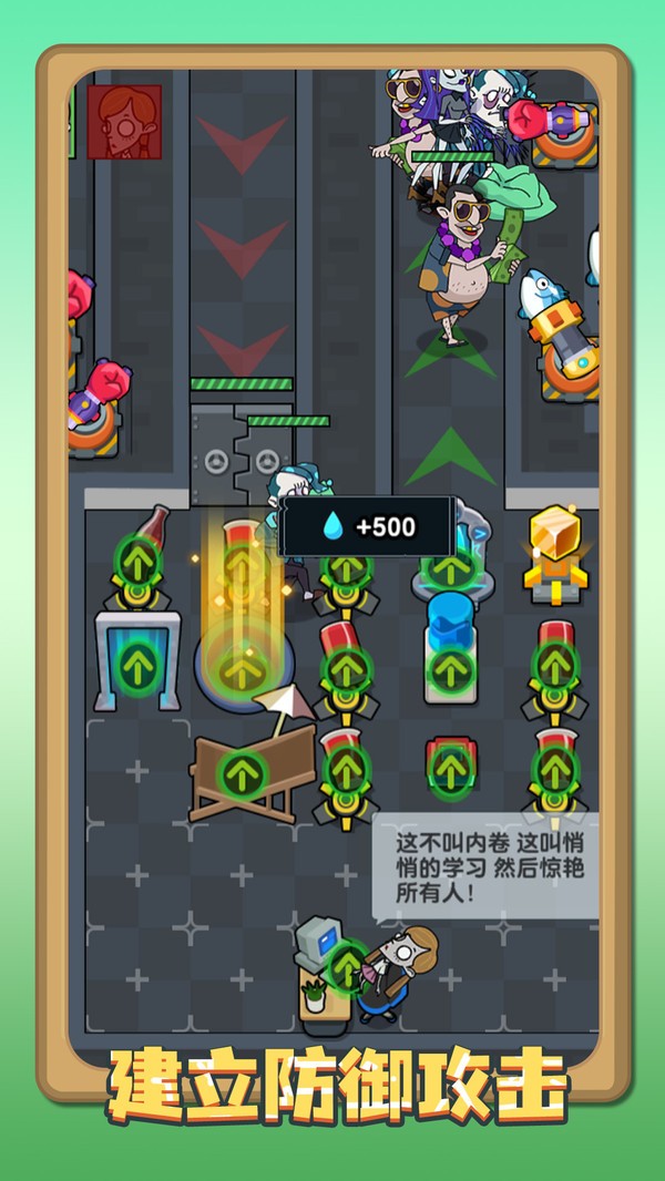 我的躺平計(jì)劃（1）