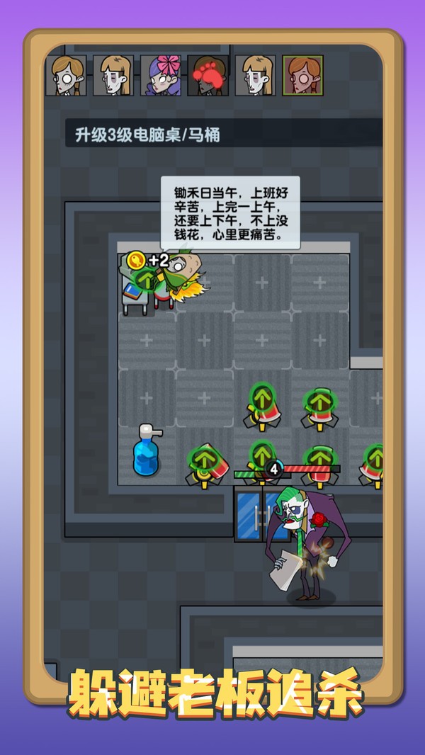 我的躺平計(jì)劃（3）