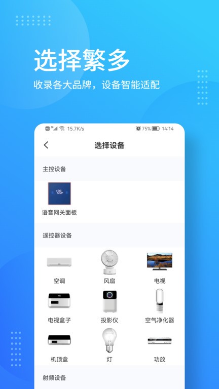 嶺捷智能（0）