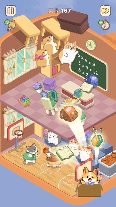 整理来解压（2）