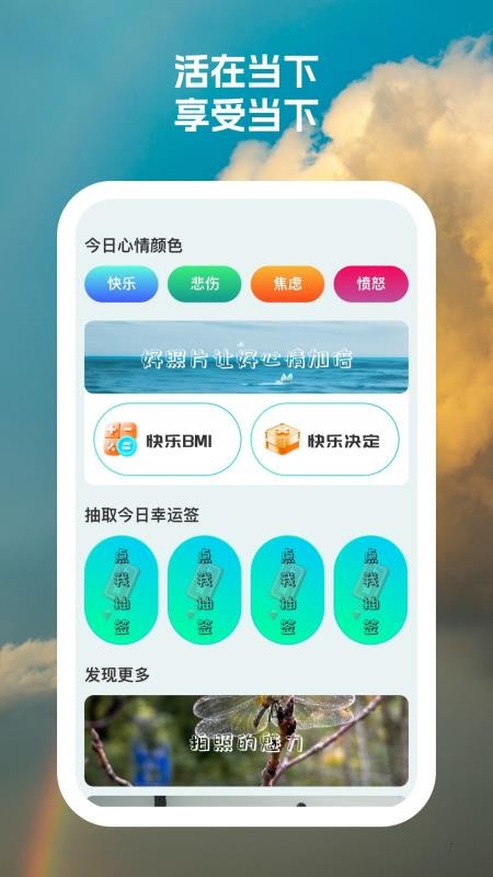 快樂相機（2）
