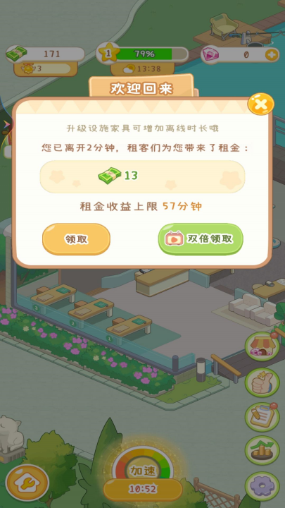 開家養(yǎng)老院（1）