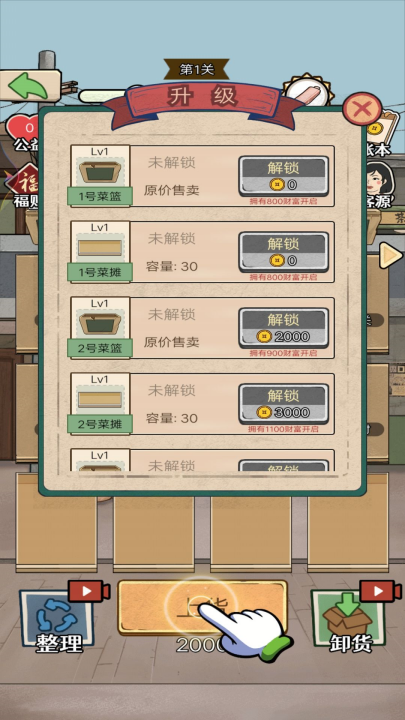 開家養(yǎng)老院（2）