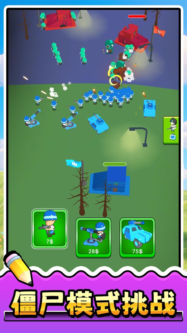 天選小軍團（0）