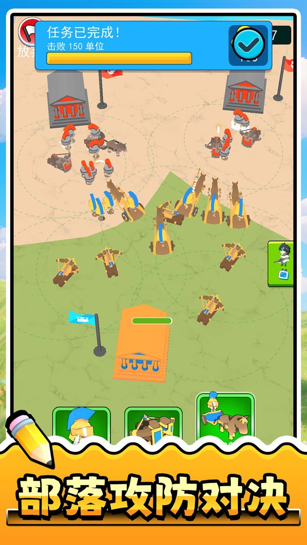 天選小軍團（3）