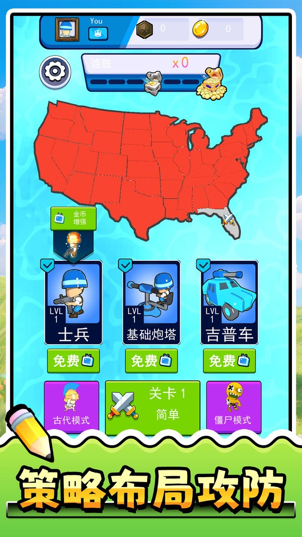 天選小軍團（2）