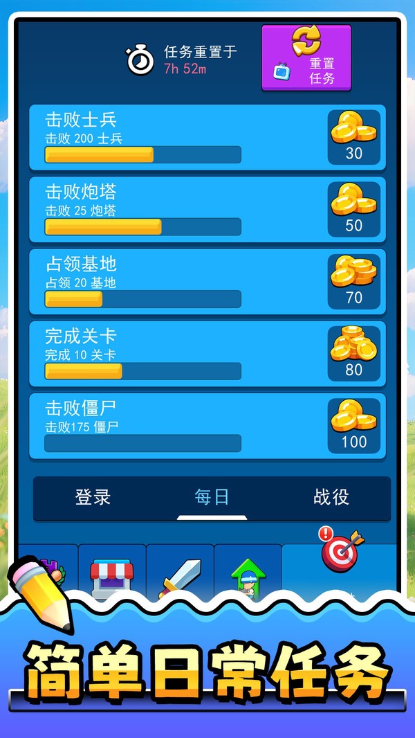 天選小軍團（1）