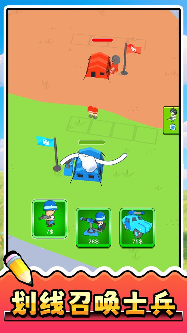 天選小軍團（4）