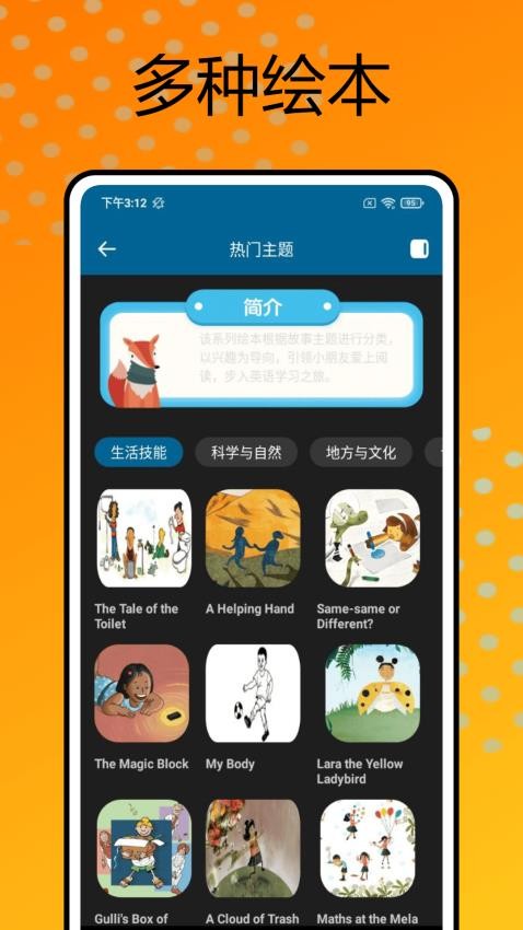 好爸媽（0）