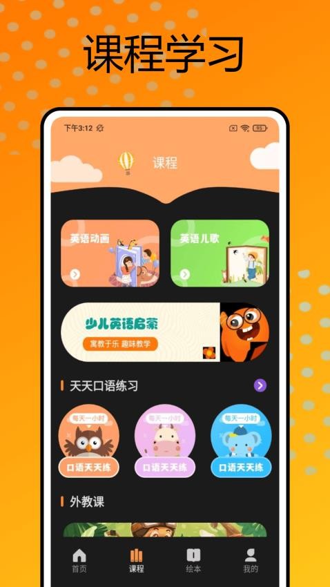 好爸媽（1）