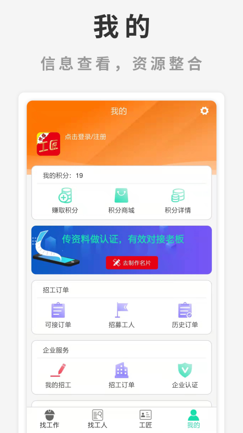 水貓工匠（1）
