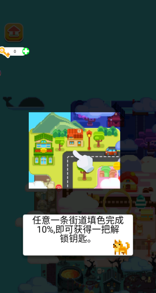 填色像素畫（0）