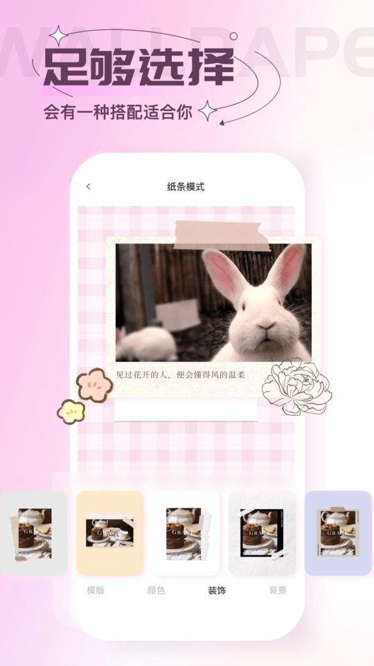 貼紙素材圖片大全（0）